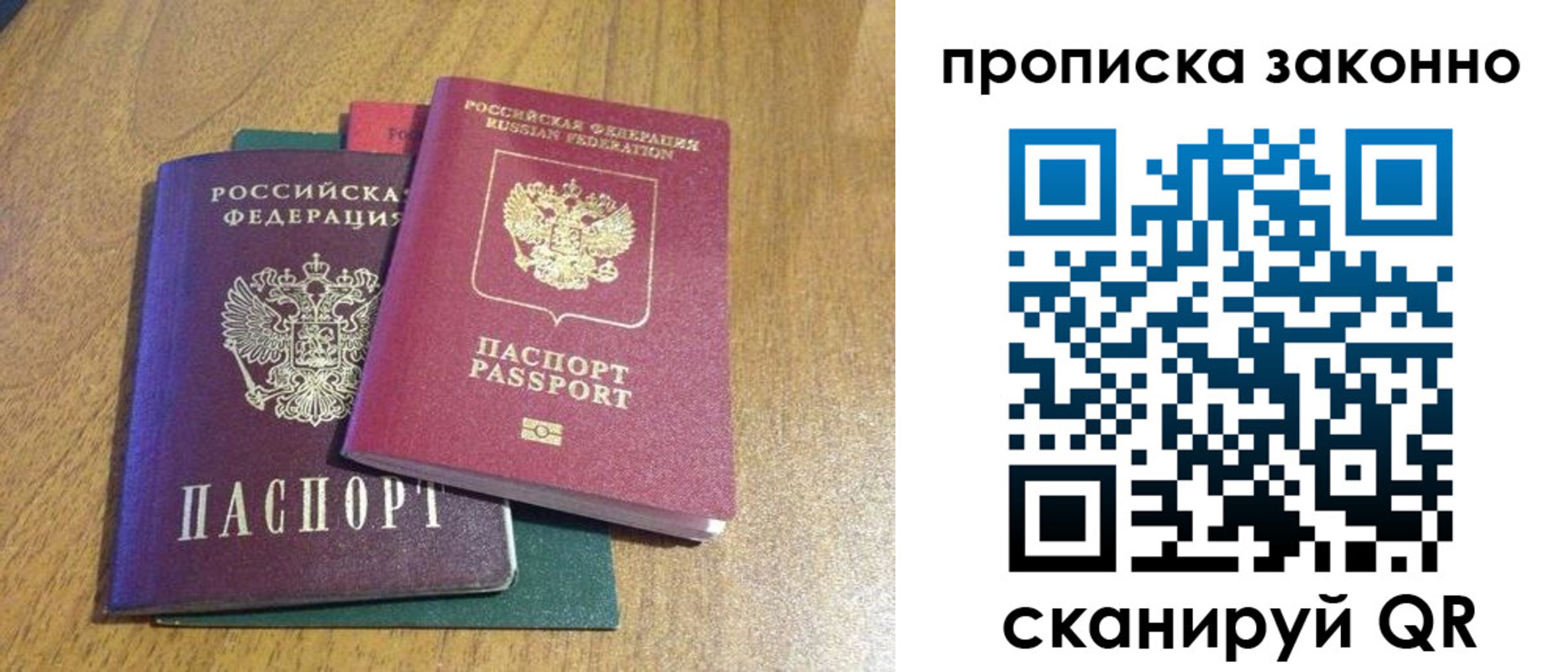 прописка для кредита в Нижнем Новгороде