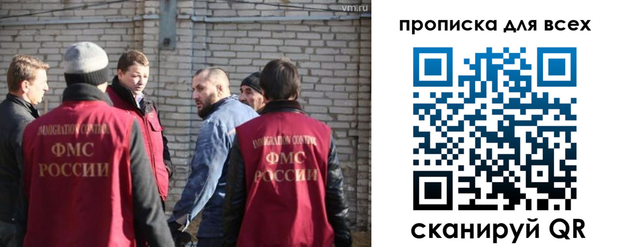 временная регистрация купить в Нижнем Новгороде