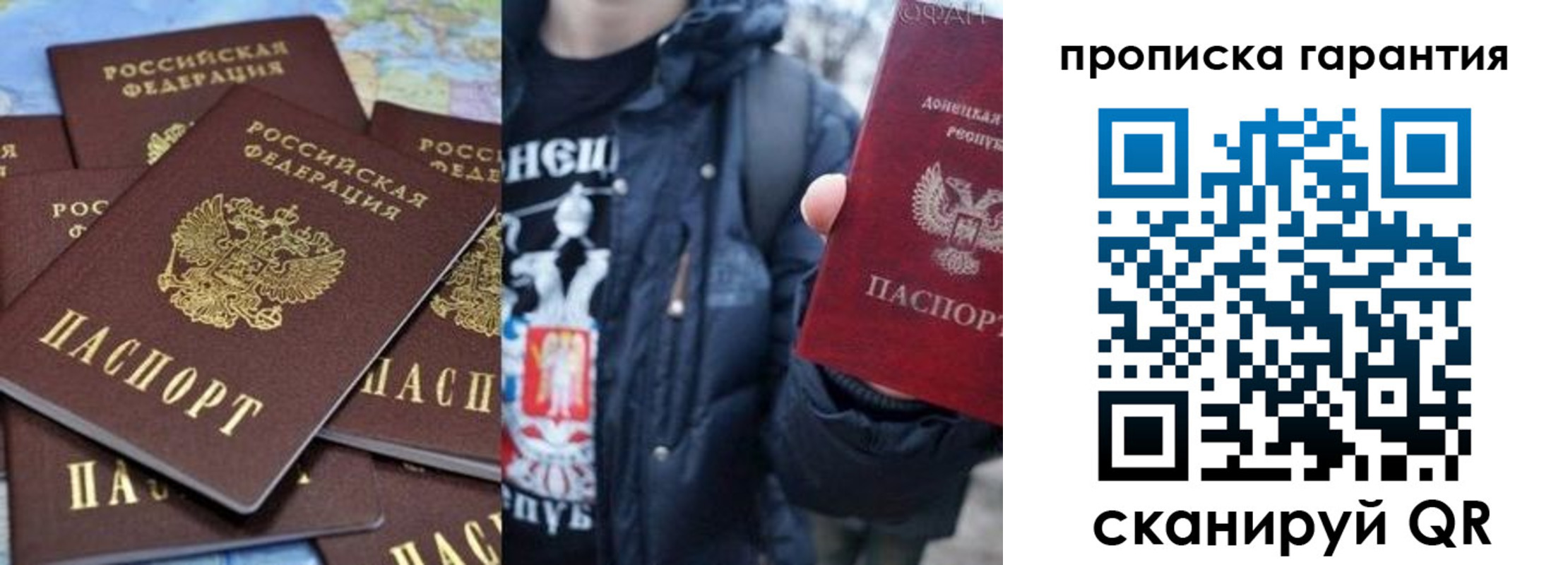 временная регистрация законно в Нижнем Новгороде