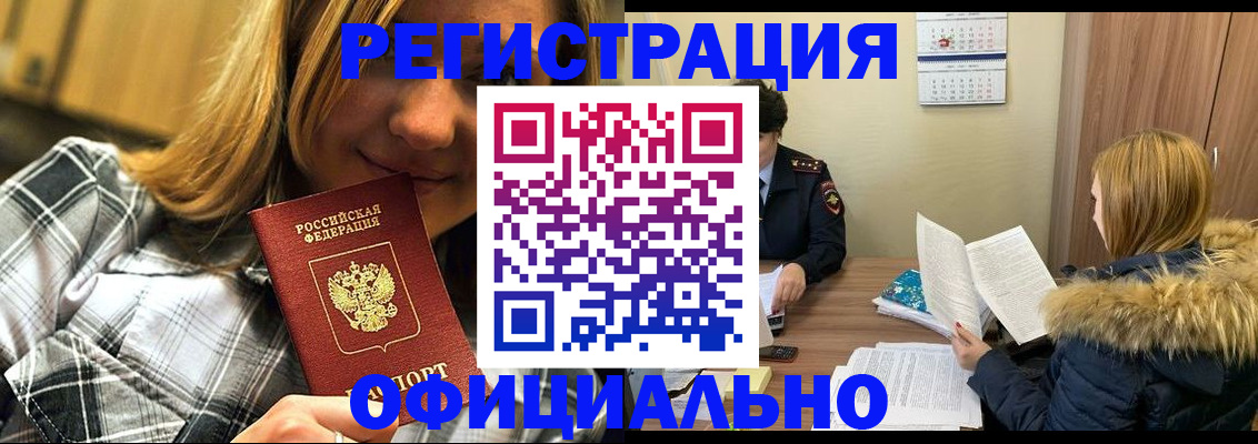 найти адрес прописки в Нижнем Новгороде