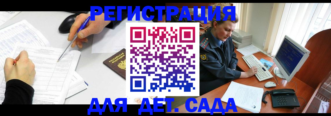 временная прописка в Нижнем Новгороде