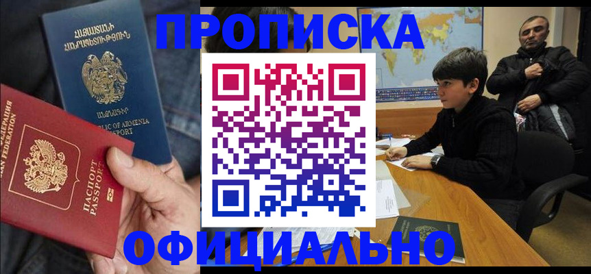 регистрация для дет. сада в Нижнем Новгороде