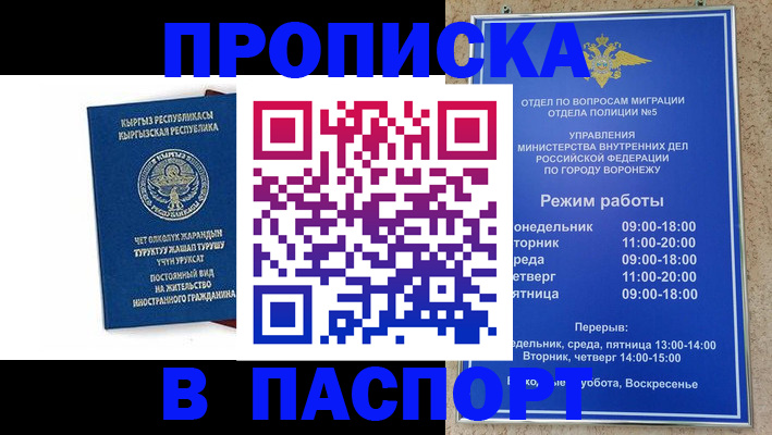 форма 3 в Нижнем Новгороде